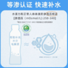 三得利水漾力电解质饮料500ml*15瓶 商品缩略图2