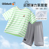 【凉感家居套】【120-160】【QQduck可可鸭】男童夏款条纹家居服套装 商品缩略图0
