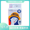 苏软软一次性纯棉擦脸棉柔洗面巾 抽取可悬挂160抽600g 商品缩略图0