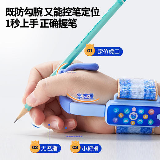 猫太子第四代智能防勾腕矫正器小学生握笔姿势幼儿园初学者握笔器学写字勾手腕内钩纠正器儿童拿控笔训练神器 商品图1