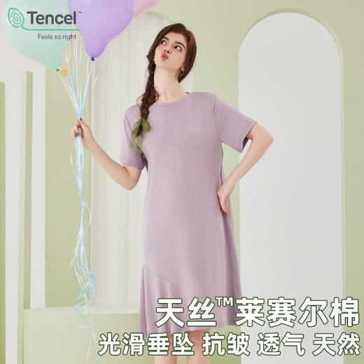 莱赛尔天丝棉薄款女士睡裙带胸垫夏季高级感凉感睡衣裙女士家居服 商品图1