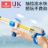 科巢水炮水枪儿童玩具喷水枪抽拉式大呲水枪漂流女孩玩水装备抽水神器 商品缩略图1