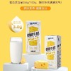 天润奶酪牛奶 180g*12盒 商品缩略图2