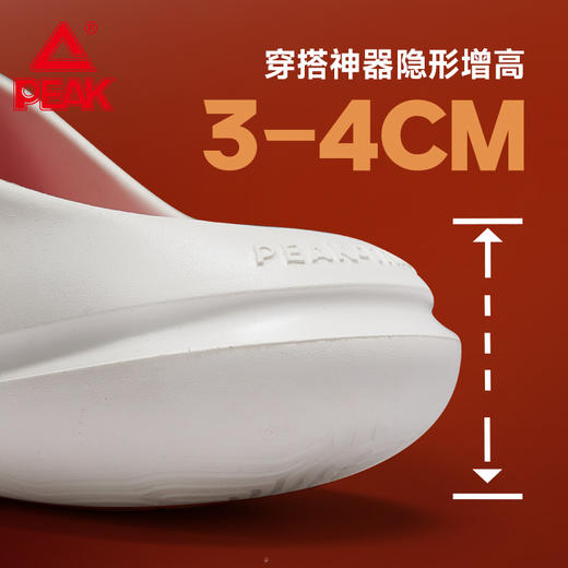 匹克态极小胖拖2024新款情侣休闲防滑软弹一体式沙滩凉鞋运动拖鞋女ET43598L 商品图2