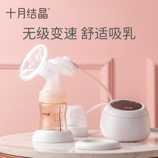 十月结晶吸奶器电动锂电池可充电式静音吸乳无级变速锂电吸乳器SH656 商品图3