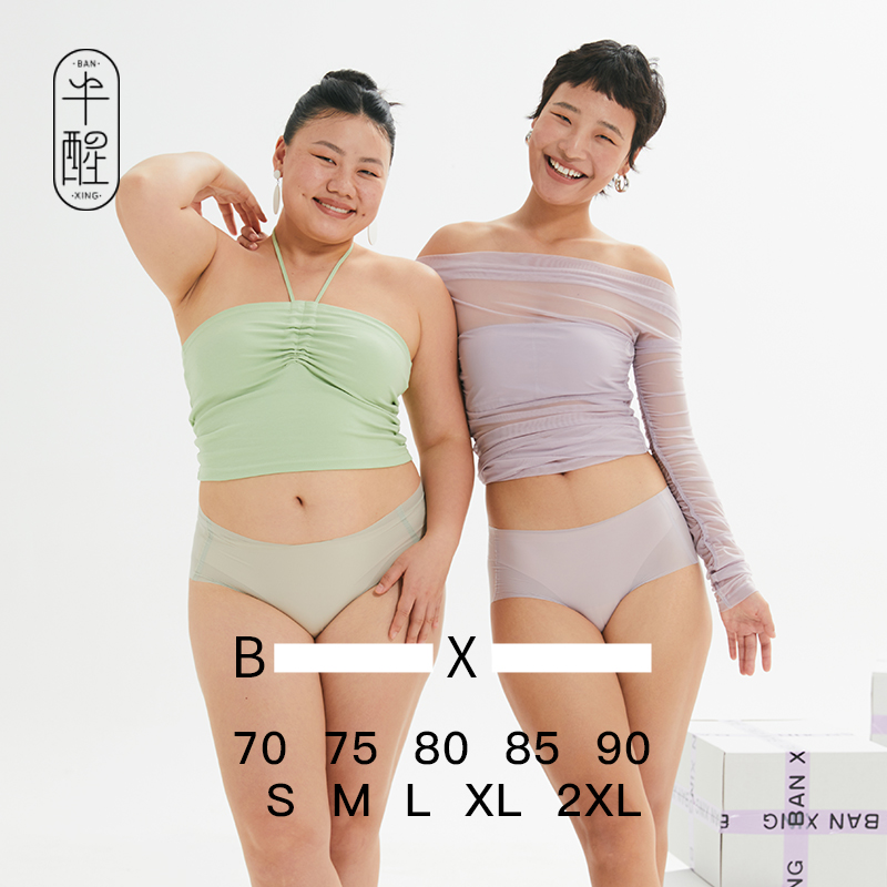 【内购专属】【4条装】半醒方盒子无痕内裤女超薄超轻舒适大码绵柔高弹重要收腹透气三角裤