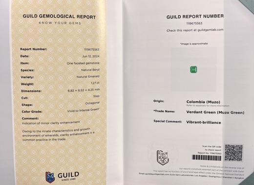 1.27ct 祖母绿裸石 商品图8