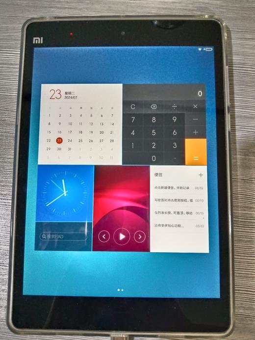 【闲置处理】小米平板 MIPAD 商品图0