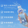三得利水漾力电解质饮料500ml*15瓶 商品缩略图1