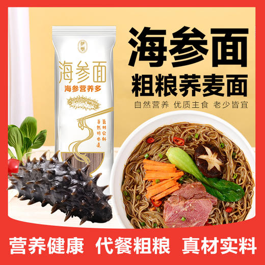 海参荞麦面 100g/包x18 商品图0