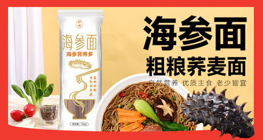 海参荞麦面 100g/包x18 商品图1