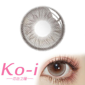 MIMIPARK 霓虹尘土 半年抛直径14.5mm混血美瞳 棕色