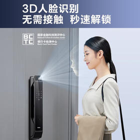 海尔智能门锁P36Pro人脸识别指纹锁防盗门锁全自动锁指纹密码锁电子锁 先咨询再下单【标准锁体】霸王锁体+100元