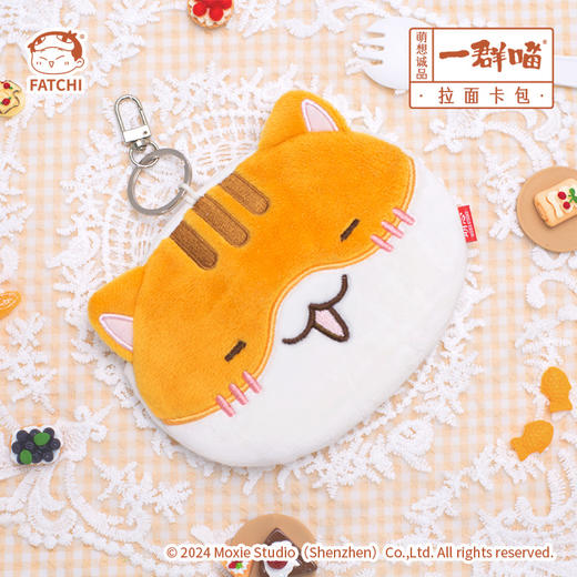 【卡包合集】历史喵卡包零钱包合集 商品图3