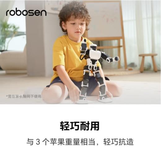 乐森机器人星际侦察兵K1六一儿童节生日礼物编程学习玩具智能机器人新年礼物儿童玩具 星际侦察兵K1【纯净白】 商品图5