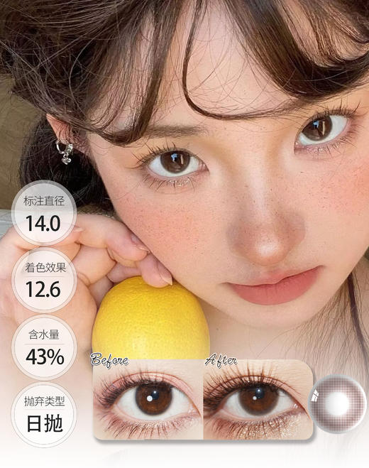 玻璃球棕/灰 日抛 SIMO 商品图7