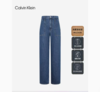 CK Jeans女士复古纯棉大口袋高腰宽松牛仔裤J223955 商品缩略图1