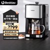 【高性价比榨油机】贝尔斯顿(Bestday) ZYJ-9018榨油机全自动家用小型植物油炸油机 商品缩略图1