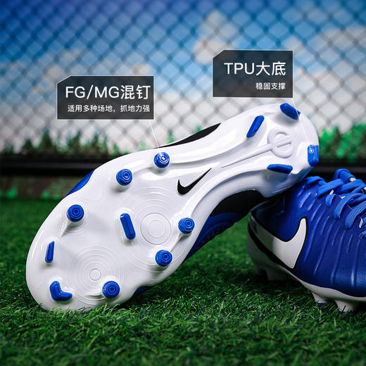 小李子NIKE耐克传奇10中端FG/MG混合钉成人足球鞋男DV4337-400 商品图2
