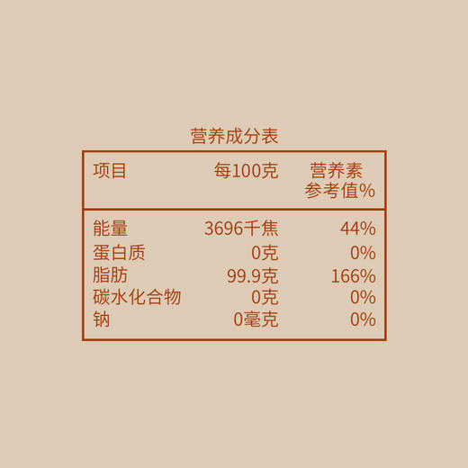 小榨王古法小榨浓香花生油5L（新老包装随机发货） 商品图4