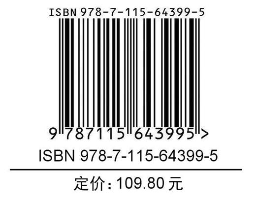 迈向智能化加速行业数智化转型 商品图1