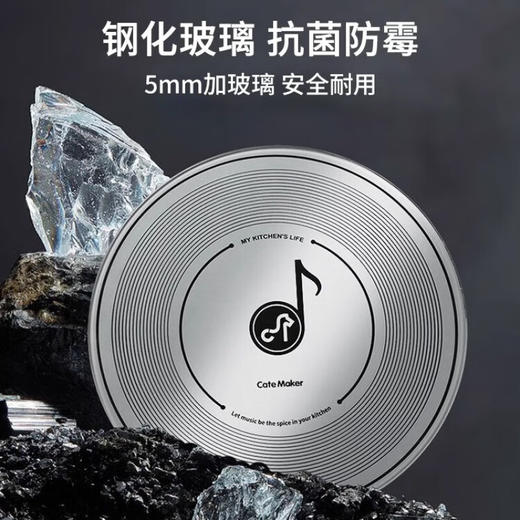 【小家电】卡特马克唱片菜板套装抗菌防霉家用切面棋盘格实木相思木砧板刀案板水果圆 唱片菜板 HF 商品图2