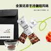 苦之道 精品手冲咖啡研磨粉 云南精品小粒咖啡 便捷手冲咖啡 商品缩略图2