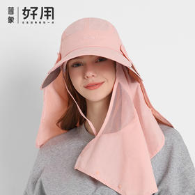 杨超越同款 卡蒙全方位护颈护脖全脸遮阳帽 KM-3274
