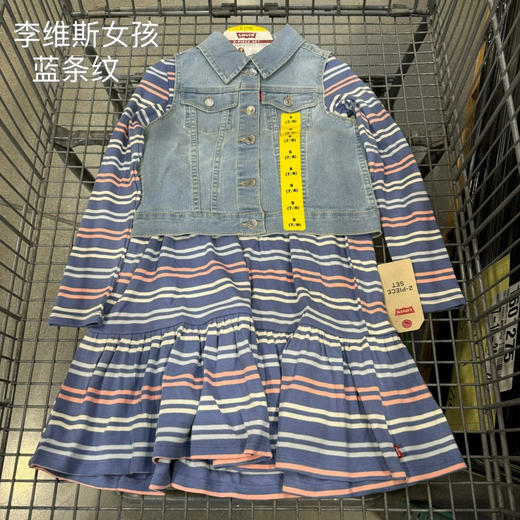 Levi’s女孩长袖牛仔套装！美国🇺🇸直邮特价288元/包税包邮到手了🔥李维斯女孩款套装，大LOGO短三色可选 商品图5