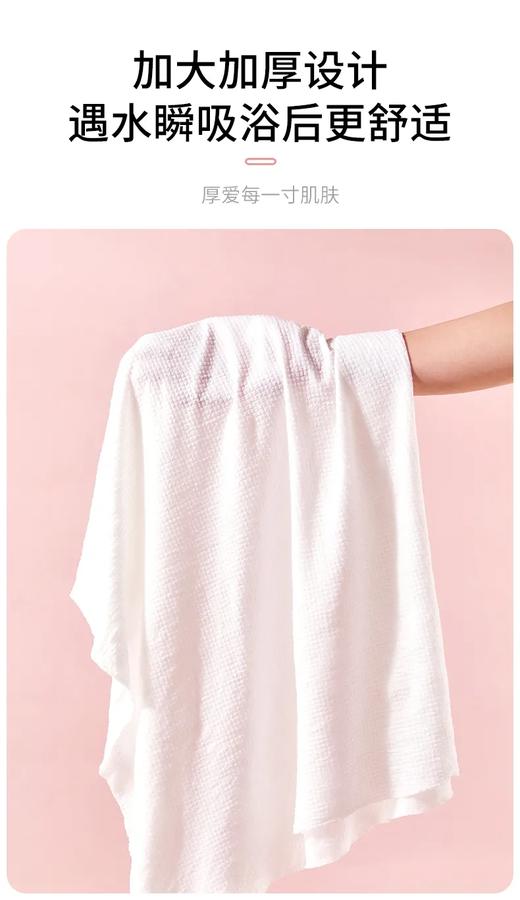 玻尿酸养肤版&70*100CM压缩浴巾 商品图4