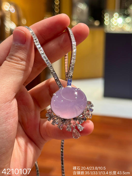 高冰粉紫罗兰蛋面套链【4210107】具体价格微信咨询 商品图1