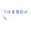【半年抛活动】-PUPPBULI-混血cos-14.5mm-14.2mm【半年抛 0-800度 无525/575】 商品缩略图1
