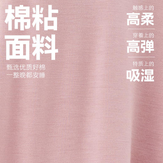 东帝V领薄款女士带胸垫睡裙女夏季高级感凉感睡裙女士睡衣家居服 商品图3