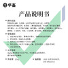 【整吨更优惠】华畜 保育王全价料20kg 提高采食量 预防拉稀腹泻 商品缩略图4