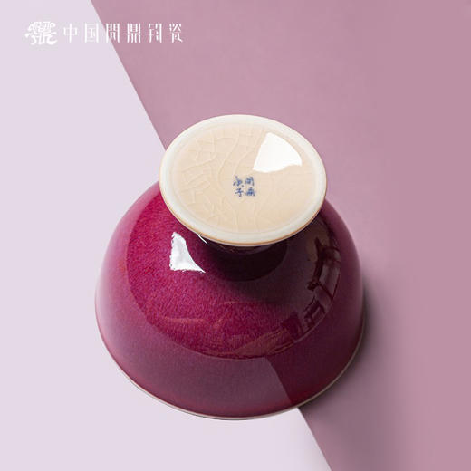 问鼎钧瓷鹅黄青花听闻杯（年年有鱼） 商品图3