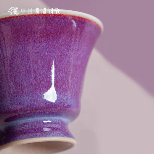 问鼎钧瓷鹅黄青花听雅杯（孰华） 商品图4