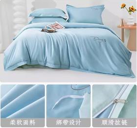 远梦雅丝棉床单四件套