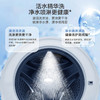 【朗境X11系列】海尔10公斤全自动滚筒洗衣机超薄直驱大容量精华洗家用双智能投放1.12洗净比羊毛绿标 576洗烘一体+3D透视烘+直驱精华洗 商品缩略图4
