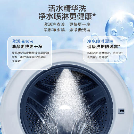 【朗境X11系列】海尔10公斤全自动滚筒洗衣机超薄直驱大容量精华洗家用双智能投放1.12洗净比羊毛绿标 576洗烘一体+3D透视烘+直驱精华洗 商品图4