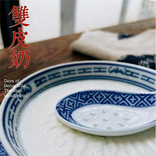 百年传承·何十三双皮奶140g（袋装） 商品图3