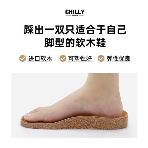 【BEFFON北风chilly勃肯鞋】 半托真软木鞋男女同款  官方正品 商品图4