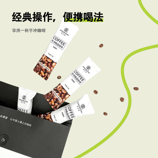 苦之道 精品手冲咖啡研磨粉 云南精品小粒咖啡 便捷手冲咖啡 商品图4