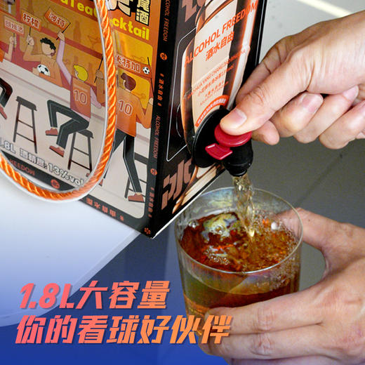 【低度微醺丨长岛冰茶风味鸡尾酒1.8L箱装】选用优质原料特调配方，口感酸甜可口，果香馥郁，饮一杯回味无穷，后劲十足，开封后冷藏保鲜可达30天，冰箱冷藏口感更佳 商品图1