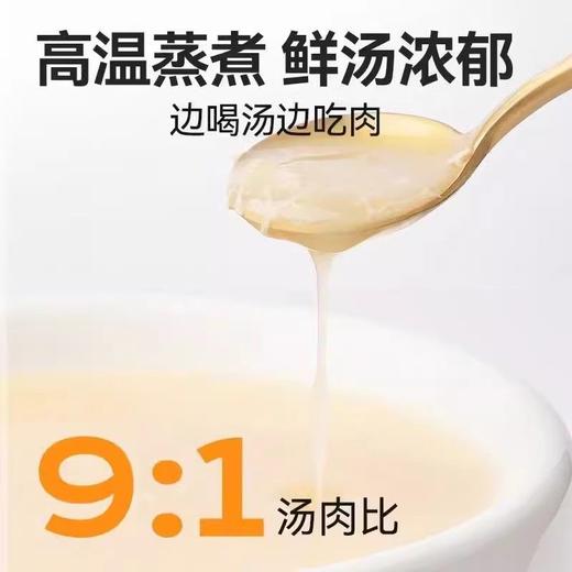 领先 大碗汤主食汤包猫咪罐头 70g*8袋 商品图2