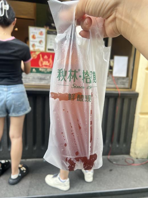 预售秋林现打格瓦斯一瓶 商品图1