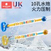 科巢水炮水枪儿童玩具喷水枪抽拉式大呲水枪漂流女孩玩水装备抽水神器 商品缩略图0