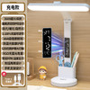 【3600超长续航！AAA级健康照明】智能充电灯，守护眼睛；时间规划，智慧捕捉。LED屏幕显示，随时知晓；学生宿舍、卧室床头，一个都不能少！ 商品缩略图5
