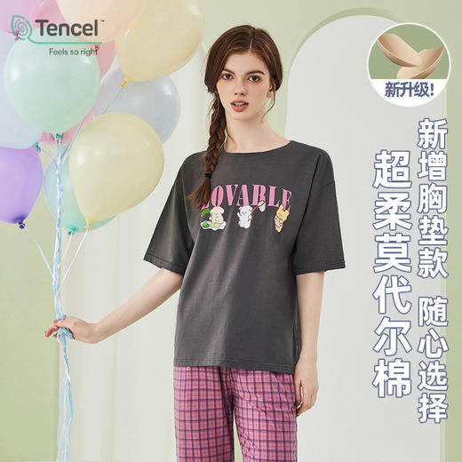 A类莫代尔棉带胸垫睡衣女套装凉感短袖长裤夏季女士睡衣家居服女 商品图1