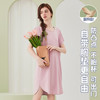 兰精莫代尔棉女士短袖带胸垫睡裙女夏季凉感睡衣女士家居服可外穿 商品缩略图0