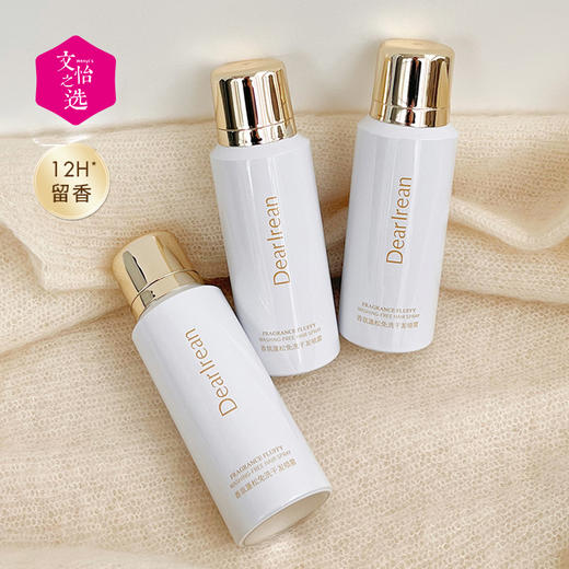 【文怡之选】DearIrean 独特艾琳 香氛蓬松免洗干发喷雾 80ml/瓶 免洗快干 蓬松顺滑 丝丝留香 商品图5